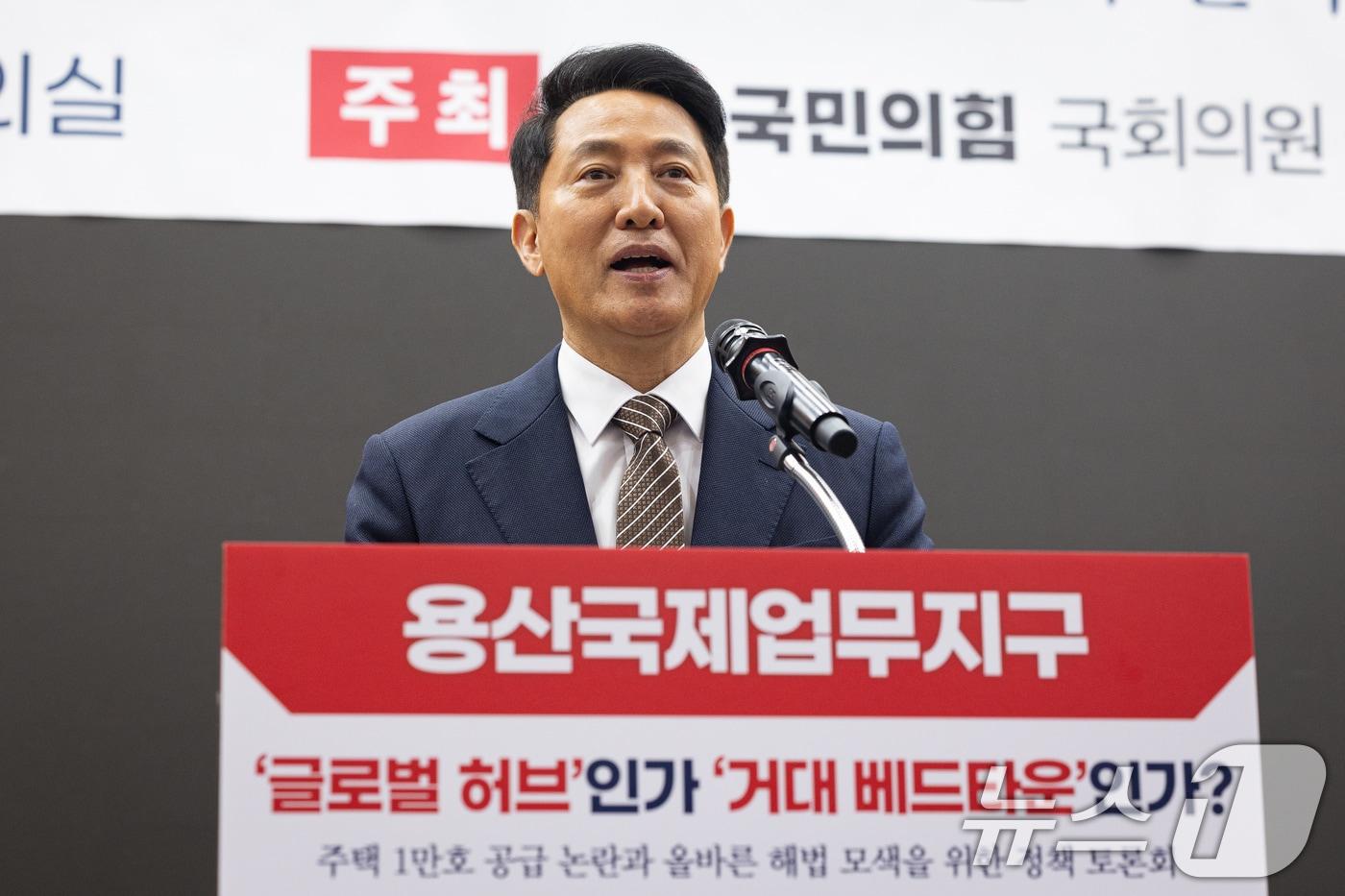 본문 이미지 - 오세훈 서울시장이 6일 서울 여의도 국회 의원회관에서 열린 용산국제업무지구 '글로벌 허브' 인가 '거대 베드타운'인가? 주택 1만호 공급 논란과 해법 모색을 위한 정책토론회에서 개회사를 하고 있다. 2026.3.6 ⓒ 뉴스1 유승관 기자