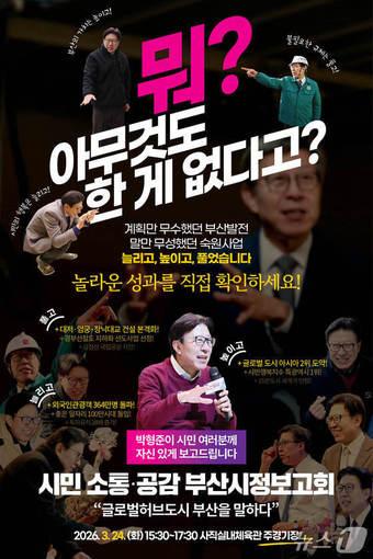 본문 이미지 - 독자 제공. 재판매 및 DB금지