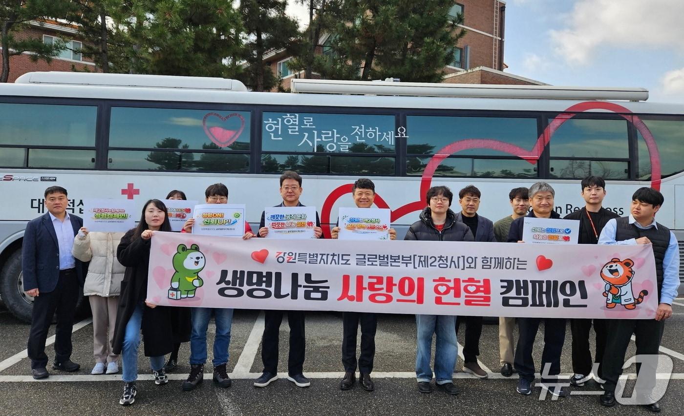 본문 이미지 - 6일 강원특별자치도 제2청사 생명나눔 사랑의 단체 헌혈 및 청렴 캠페인.(강원도 제2청사 제공, 재판매 및 DB 금지) 2026.3.6/뉴스1