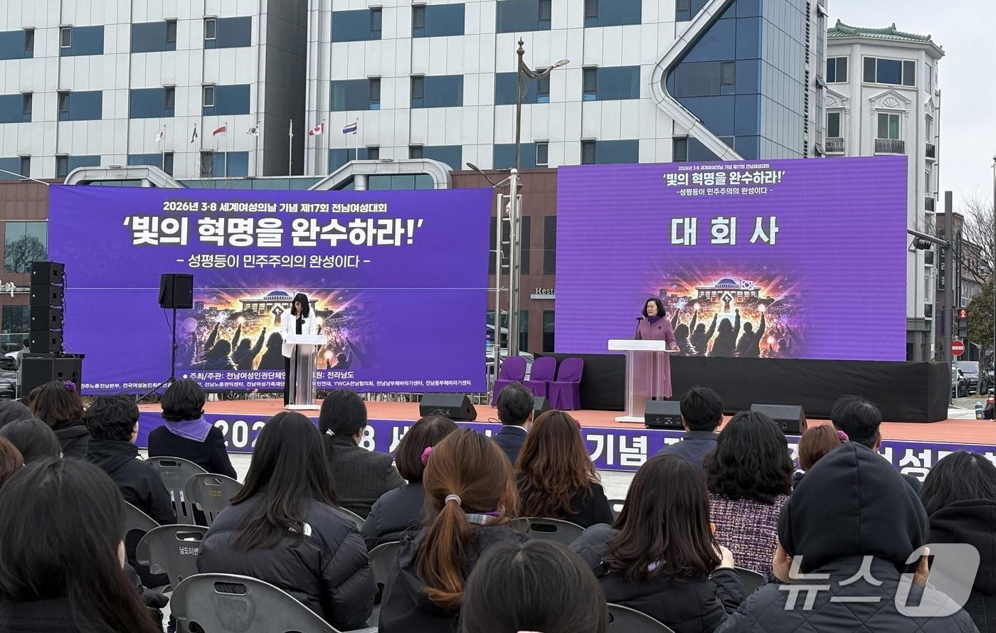 본문 이미지 - 전남여성대회.(전남도 제공. 재판매 및 DB금지) 2026.3.6/뉴스1