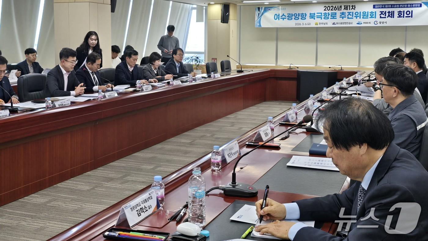 본문 이미지 - 여수광양항 북극항로 추진위원회 전체회의.(전남도 제공. 재판매 및 DB금지0 2026.3.6/뉴스1
