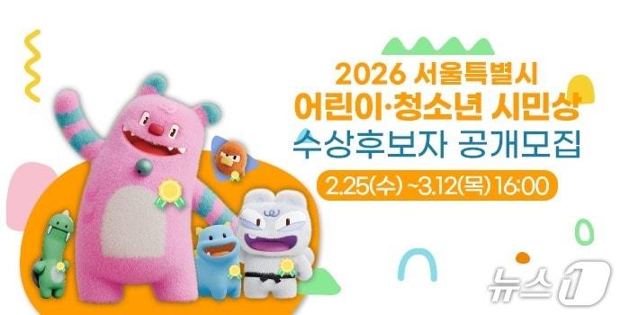 본문 이미지 - 웹배너(서울시 제공)