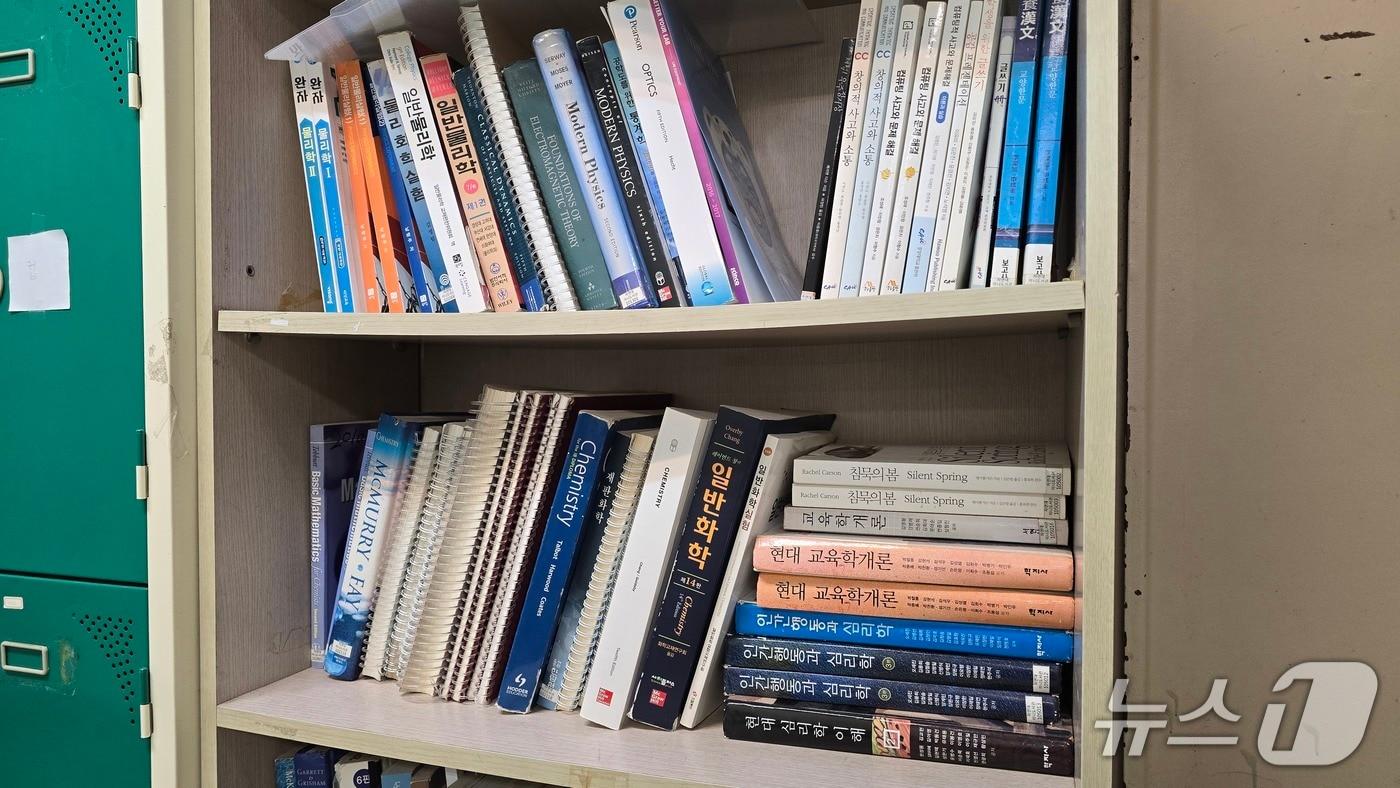 본문 이미지 - 2026년 중앙대 자연과학대 학생회가 관리하고 있는 중고 전공 서적./뉴스1 ⓒNews1 윤주영 기자
