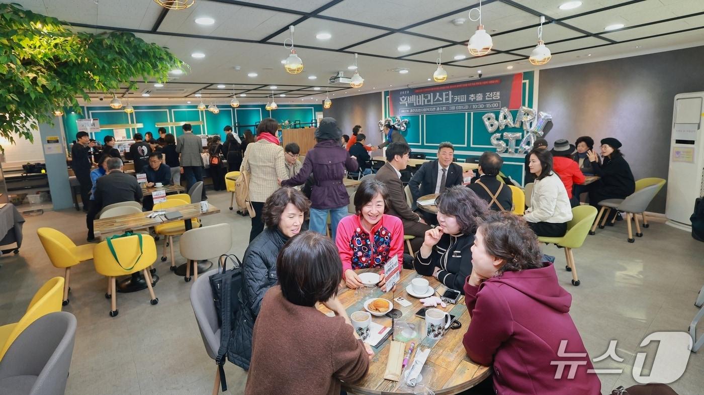 본문 이미지 - 흑백바리스타 행사.(과천시 제공)