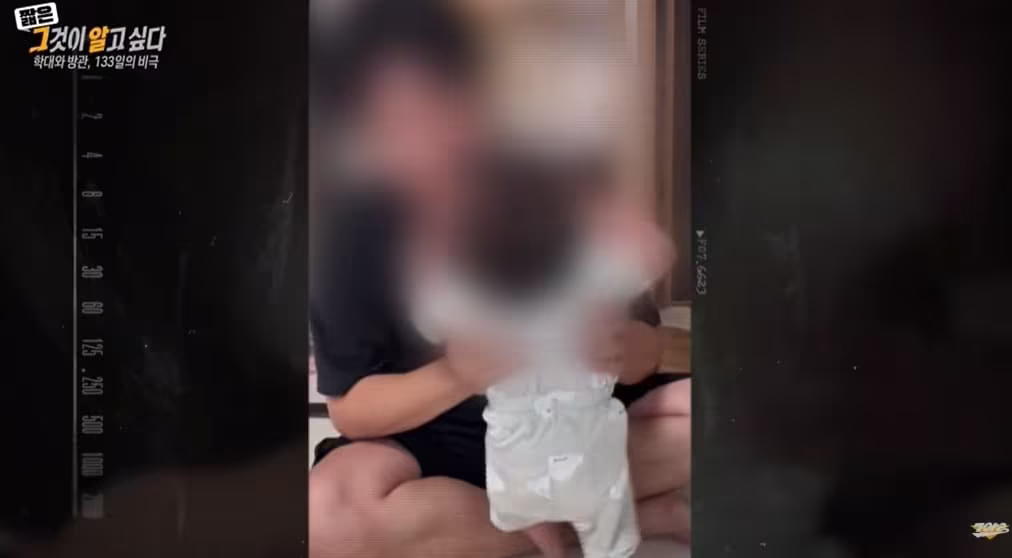 본문 이미지 - SBS '그것이 알고싶다'