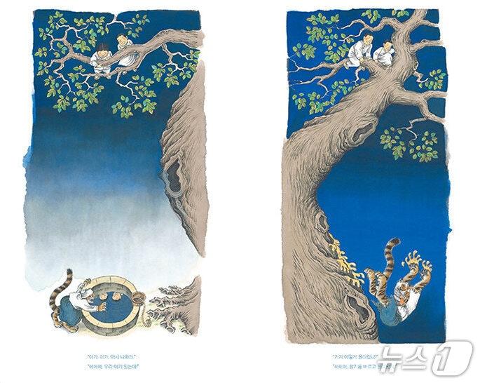 본문 이미지 - 그림책 '오누이 이야기' 일부