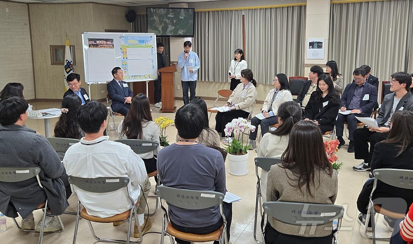 본문 이미지 - 윤건영 충북교육감은 6일 괴산증평교육지원청 대회의실에서 7급 이하 일반직 공무원 25명과 소통간담회를 개최했다.(괴산증평교육지원청 제공. 재판매 및 DB금지)