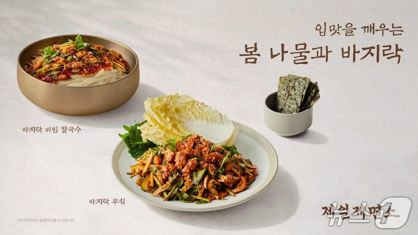 본문 이미지 - 제일제면소 '바지락 비빔 칼국수'와 '바지락 무침' 제품 이미지.(CJ푸드빌 제공)