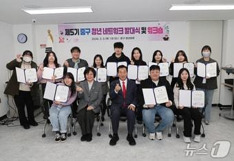 본문 이미지 -  부산 중구는 5일 보수동 청년마루에서 '제5기 중구 청년 네트워크 발대식'을 개최했다. (중구 제공. 재판매 및 DB금지)