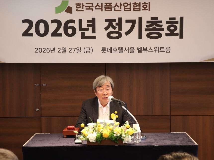 본문 이미지 - 올해 2월 열린 한국식품산업협회 정기총회에서 박진선 회장이 인사말을 하고 있다.(한국식품산업협회 제공)