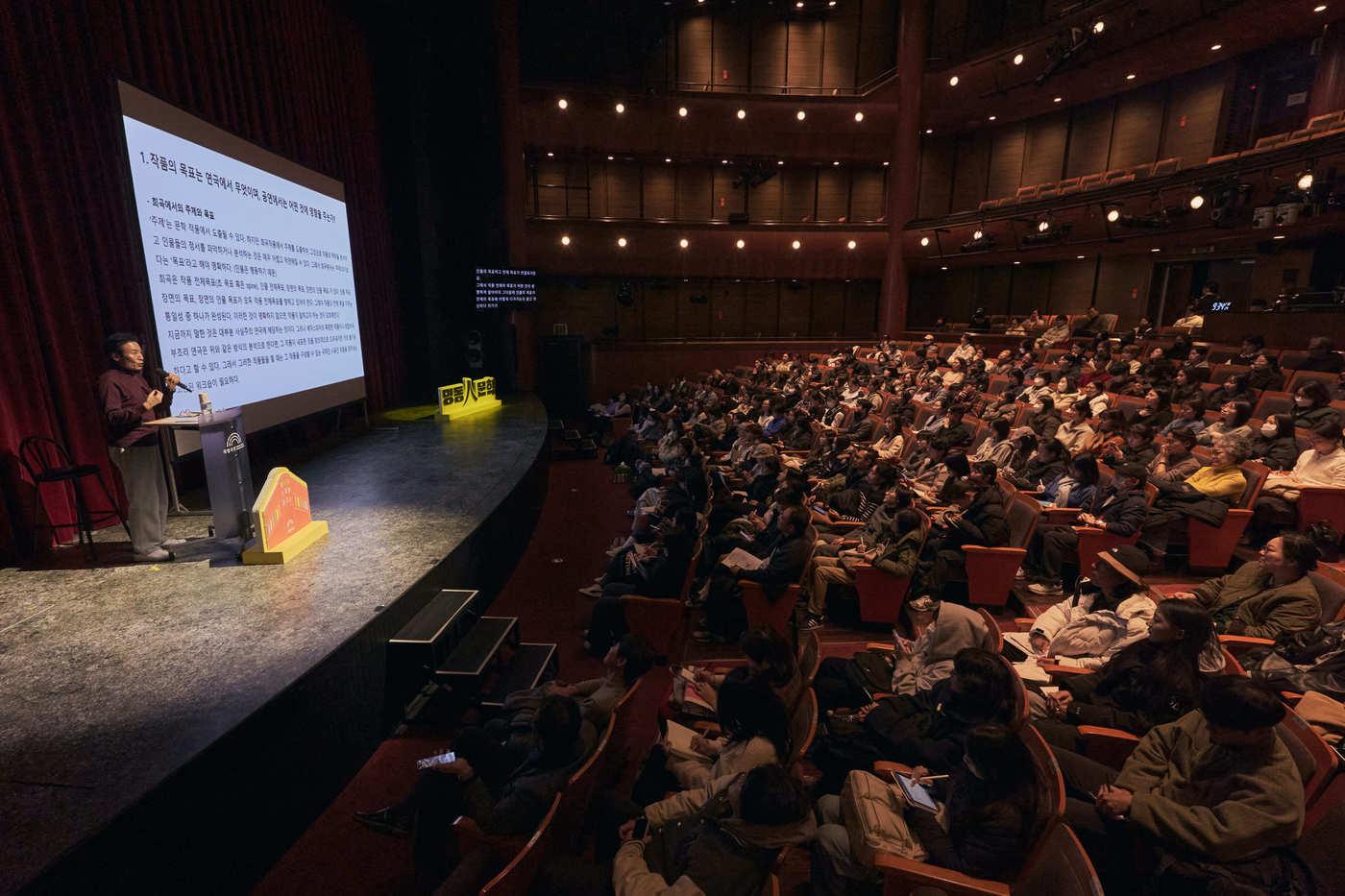 본문 이미지 - 2025년 '명동人문학' 현장 사진(국립극단 제공)