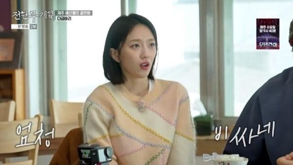 본문 이미지 - MBN·채널S '전현무계획3'