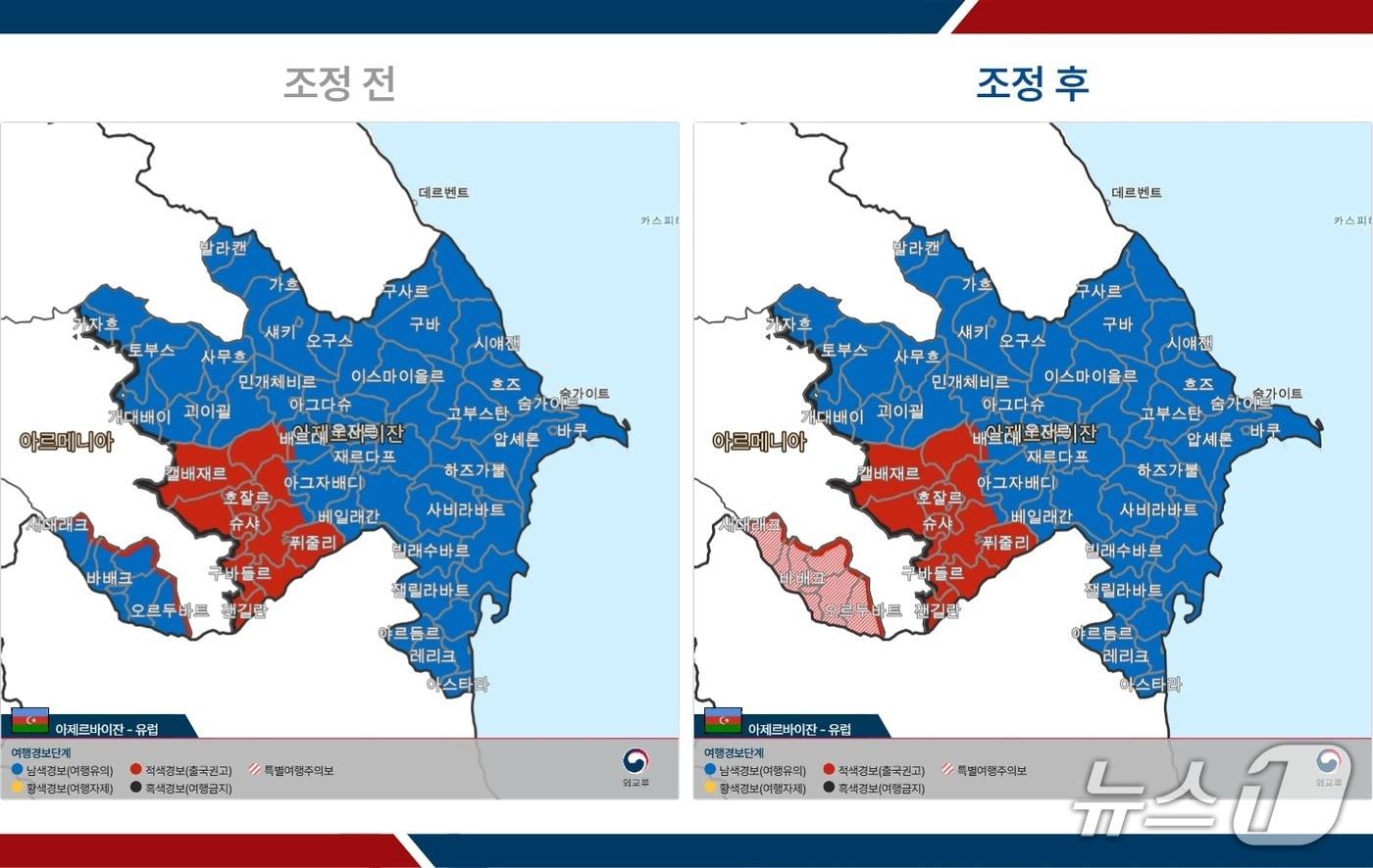 본문 이미지 - 아제르바이잔 여행경보 조정 전후 지도. 2026.03.07. (외교부 제공)