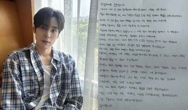 본문 이미지 - 크나큰 이동원 인스타그램