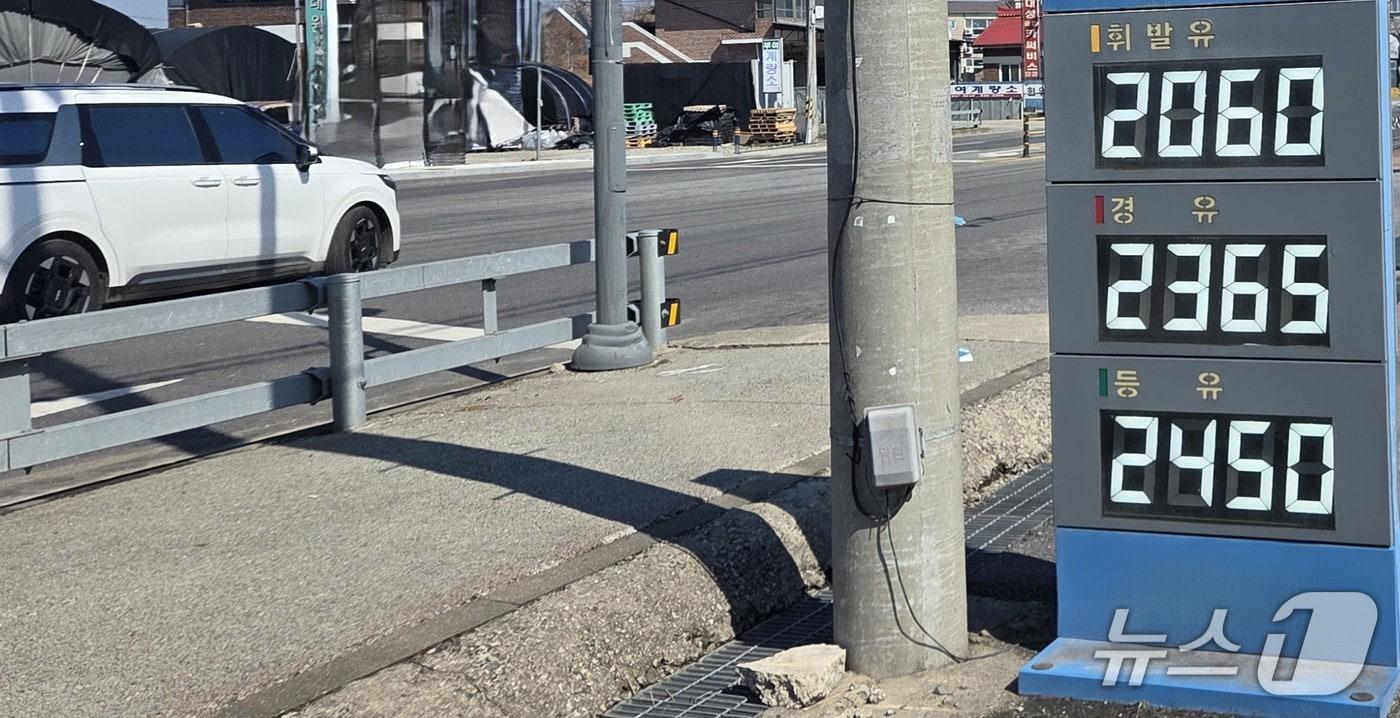 본문 이미지 - 충남 한 주유소 옆에 세워진 가격 안내판.2027.3.7/뉴스1