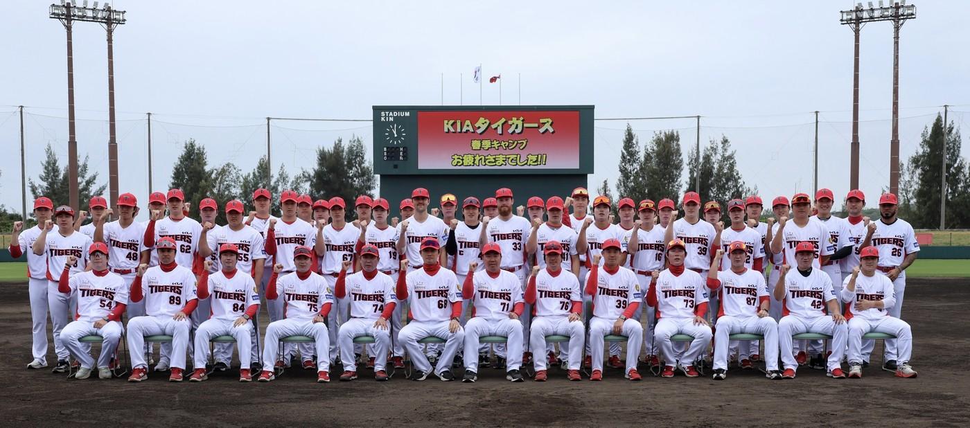 본문 이미지 - 프로야구 KIA 타이거즈가 스프링캠프를 마무리했다. (KIA 제공)