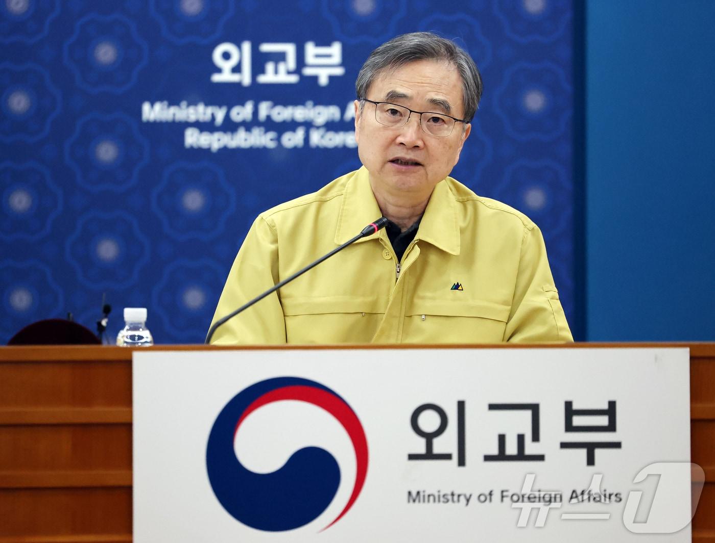 본문 이미지 - 조현 외교부 장관이 7일 서울 종로구 외교부 청사에서 열린 중동 상황 관련 재외국민보호대책본부 회의에 참석해 모두발언을 하고 있다. 2026.3.7 ⓒ 뉴스1 김진환 기자