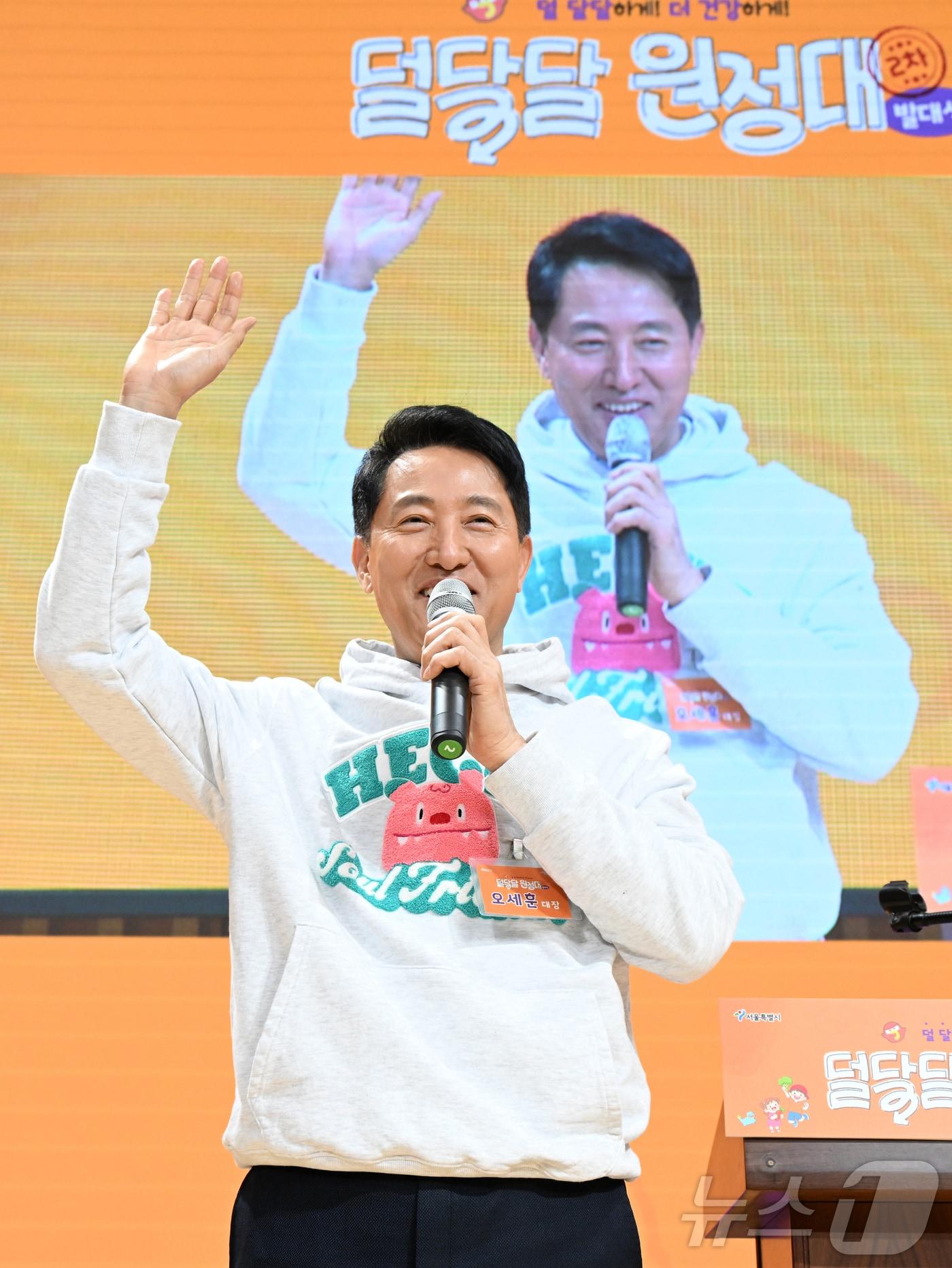 본문 이미지 - 오세훈 서울시장이 7일 서울 중구 서울시청 다목적홀에서 열린 '2026 덜 달달 원정대 발대식'에서 참석해 인사말을 하고 있다. (서울시 제공, 재판매 및 DB 금지) 2026.3.7 ⓒ 뉴스1 김진환 기자