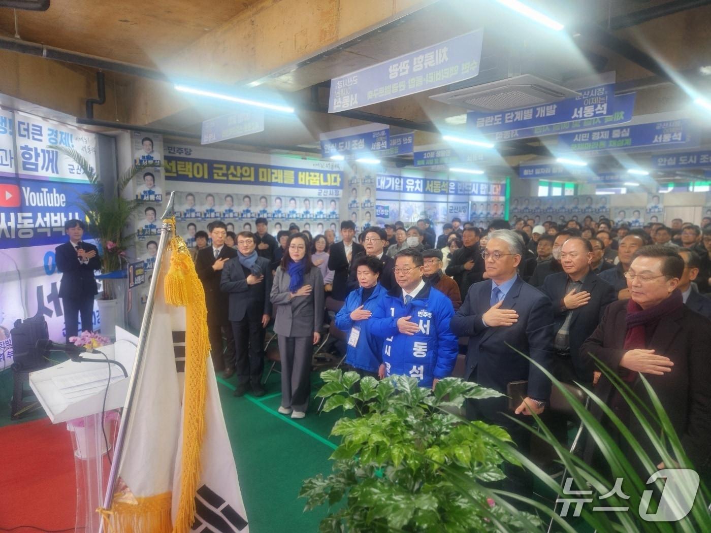 본문 이미지 - 서동석 군산시장 예비후보가 7일 오후 수송동 한빛빌딩 2층에서 선거사무소 개소식을 가졌다.(예비후보 선거사무소 제공. 재판매 및 DB금지)