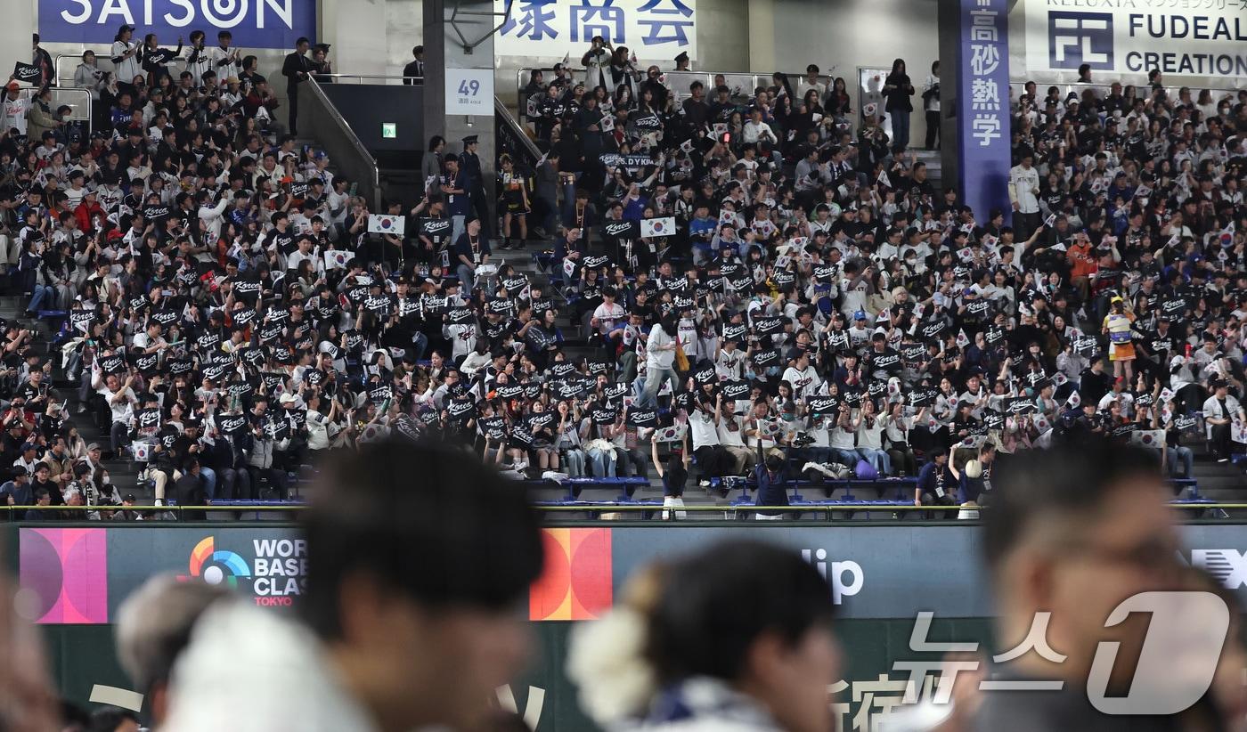 본문 이미지 - 2026 WBC에서 한국 야구대표팀을 응원하는 원정 응원단 모습. 2026.3.7 ⓒ 뉴스1 구윤성 기자