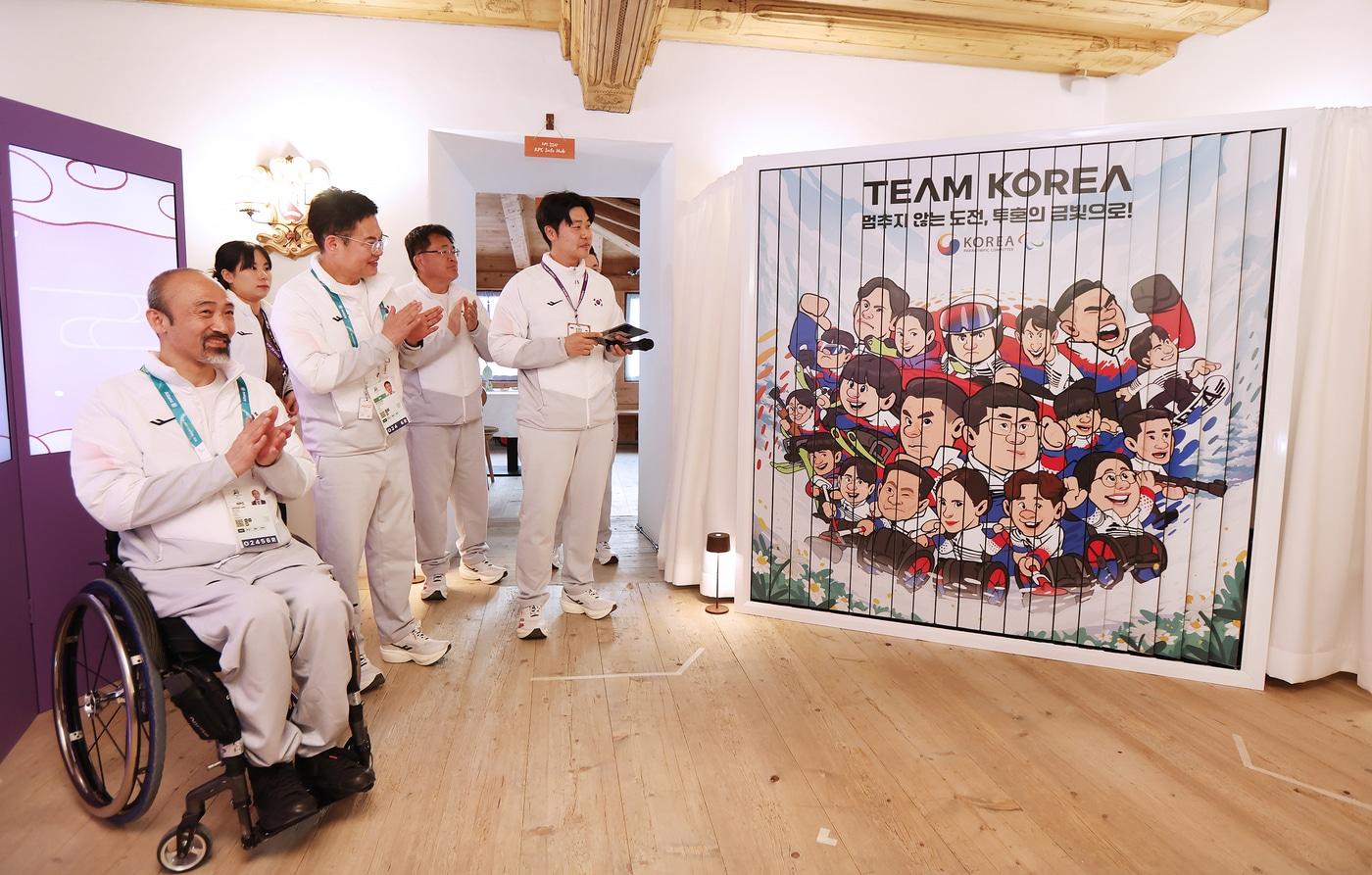 본문 이미지 - 2026 밀라노·코르티나 동계 패럴림픽이 열리는 이탈리아 코르티나담페초에 코리아하우스가 문을 열었다.(대한장애인체육회 제공)