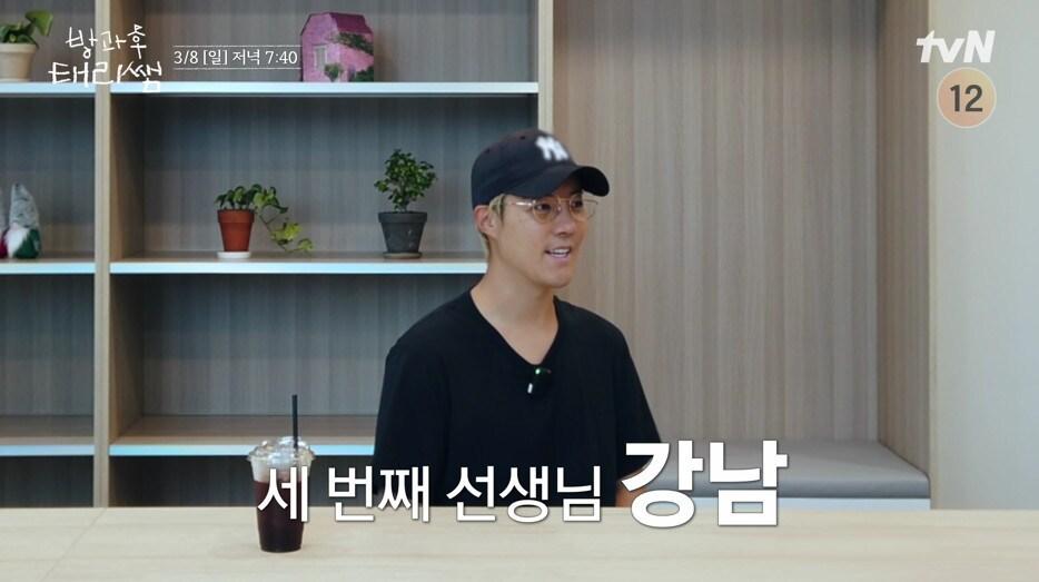 본문 이미지 - tvN