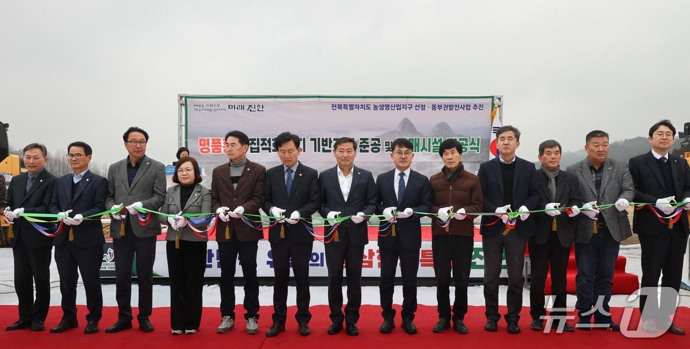 본문 이미지 - 전북 진안군이 진안읍 단양리 산 29번지 일원에서 '명품홍삼 집적화단지' 기반조성 준공과 판매시설 기공식을 갖고 있다.(진안군제공, 재판매 및 DB금지)2026.3.8/뉴스1