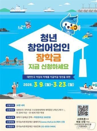 본문 이미지 - (해양수산부 제공)