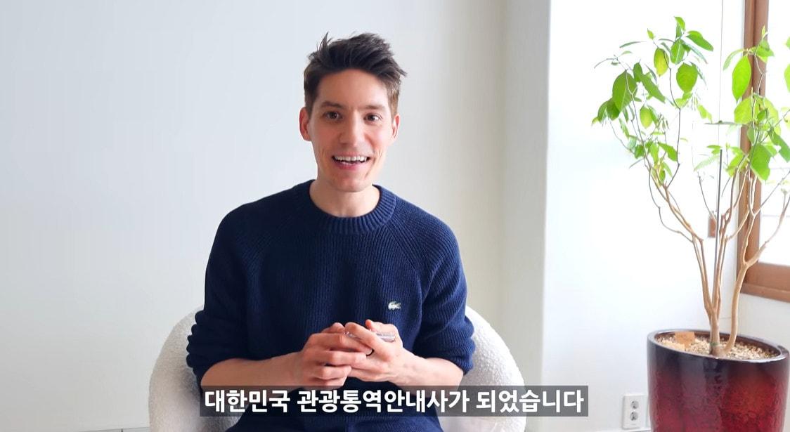 본문 이미지 - 유튜브 채널 '파비앙 Fabien Yoon' 캡처