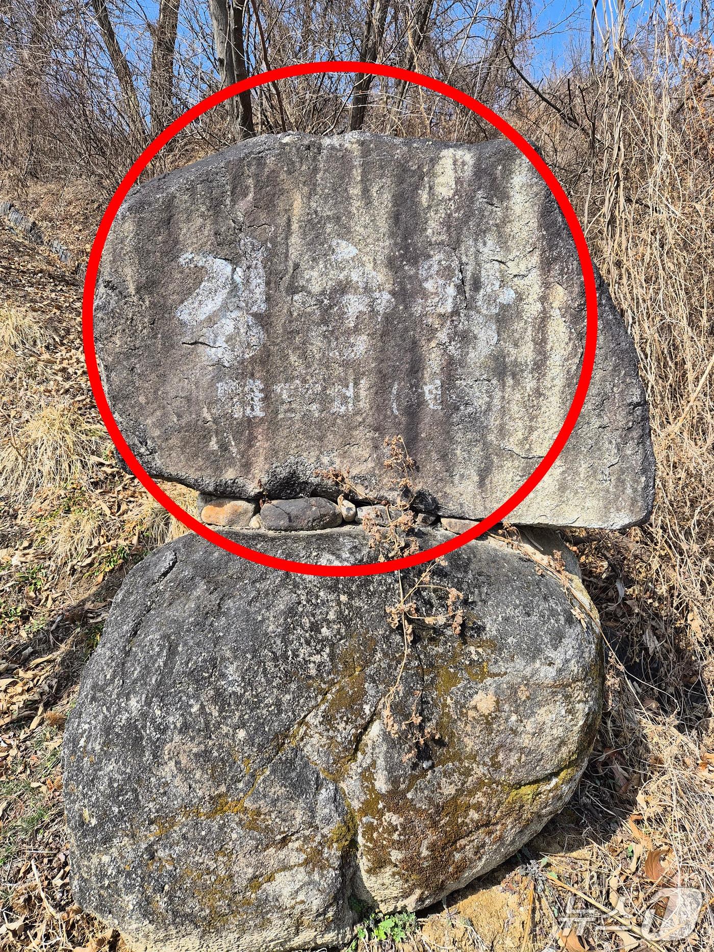 본문 이미지 - 충북 제천시 백운면 방학리 도로 옆에 있는 신라 경순왕 돌탑.2026.3.8/뉴스1 손도언 기자