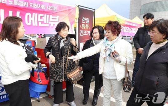 본문 이미지 - 강원도의 '여성농업인 노동경감 지원 사업 시연회'가 지난 6일 강원도농업인단체회관에서 개최됐다. (강원특별자치도 제공. 재판매 및 DB금지) 2026.3.8/뉴스1