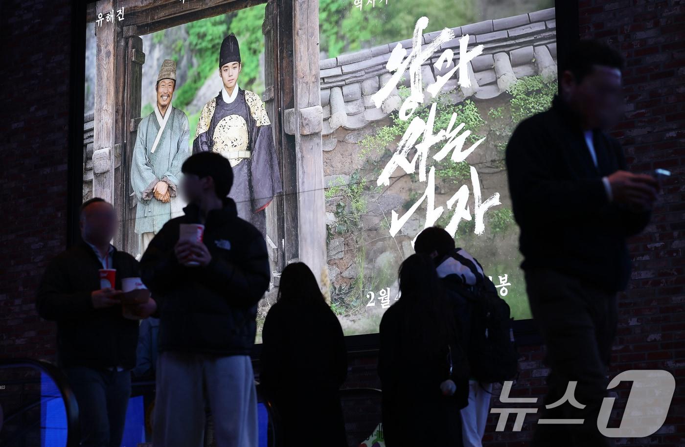 본문 이미지 - 8일 서울 용산구의 한 영화관에 천만 관객을 돌파하며 흥행 질주 중인 영화 '왕과 사는 남자' 광고판이 걸려 있다. 2026.3.8 ⓒ 뉴스1 오대일 기자