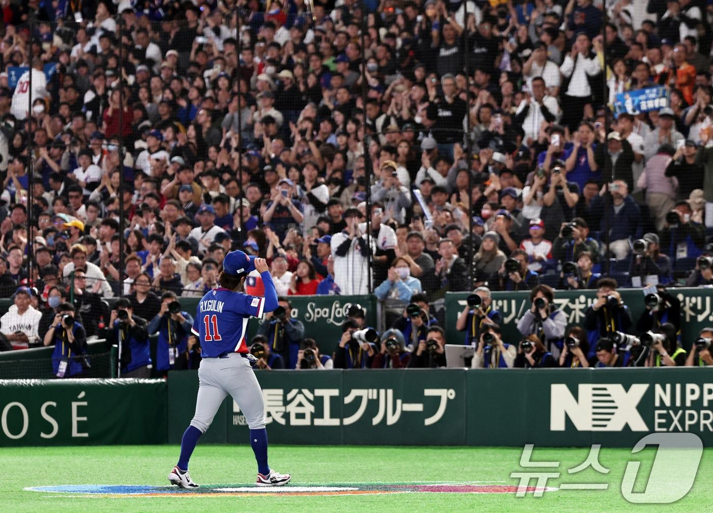 본문 이미지 - 8일 일본 도쿄돔에서 열린 2026 월드베이스볼클래식 조별리그 C조 대한민국과 일본의 경기. 대만 선발투수 구린루이양이 5회말 팬들의 박수를 받으며 마운드를 내려가고 있다. 2026.3.8 ⓒ 뉴스1 구윤성 기자