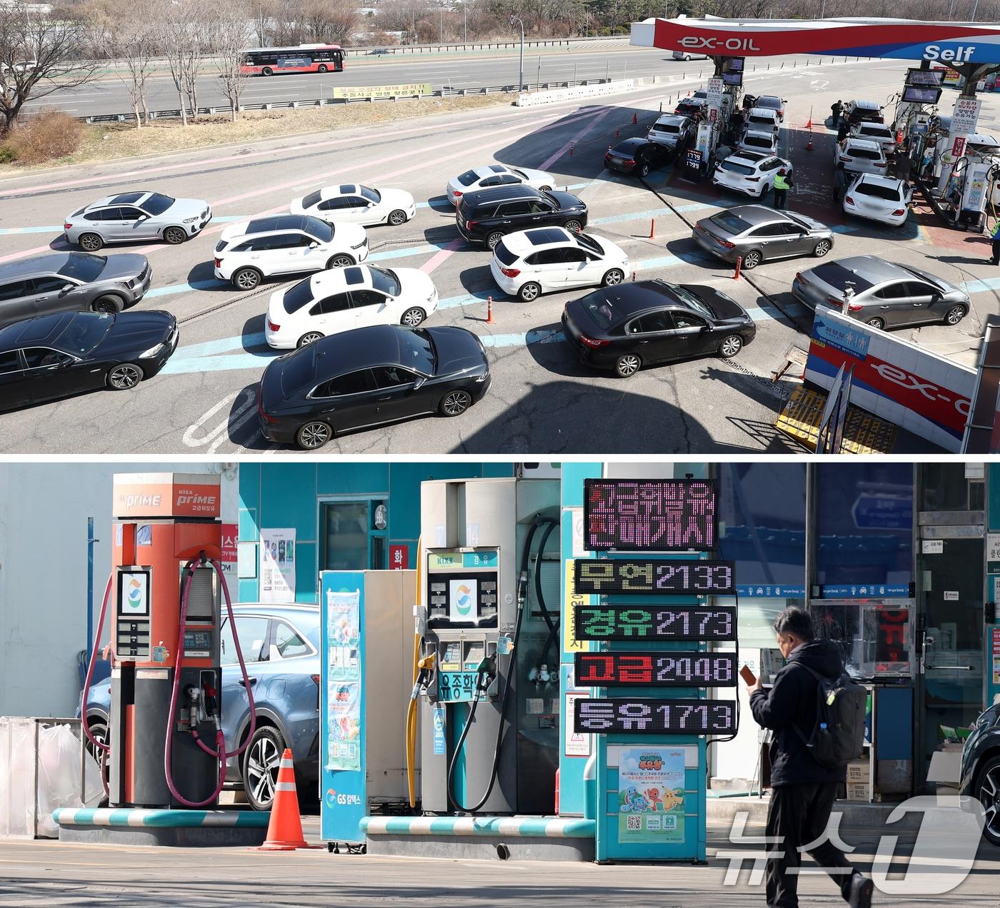본문 이미지 - 미국·이스라엘과 이란 간 무력 충돌 여파로 국내 휘발유와 경유 가격이 상승하고 있는 가운데 8일 오후 서울 서초구 만남의광장 주유소(사진 위)에서 차량들이 주유를 하기 위해 줄지어 서 있다. 반면 서울의 한 비교적 비싼 주유소는 한산한 모습을 보이고 있다. 2026.3.8 ⓒ 뉴스1 박지혜 기자,김민지 기자