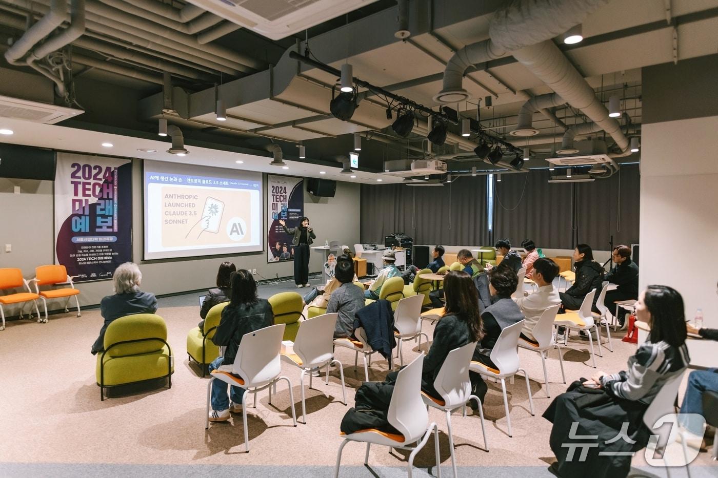 본문 이미지 - 서울시민대학 운영 현장.(서울시 제공)