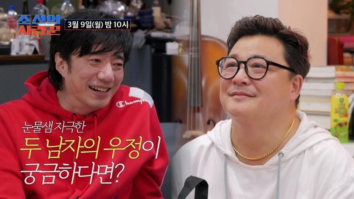 본문 이미지 - TV조선