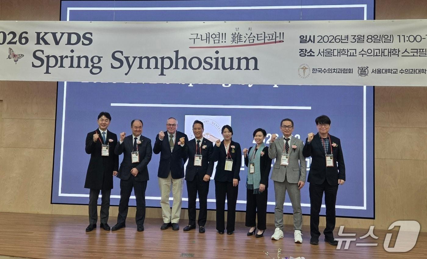 본문 이미지 - 8일 한국수의치과협회 춘계 심포지엄에서 한국수의치과 설립전문의 자격증 수여식 진행 후 관계자들이 기념 사진을 찍고 있다. ⓒ 뉴스1 한송아 기자