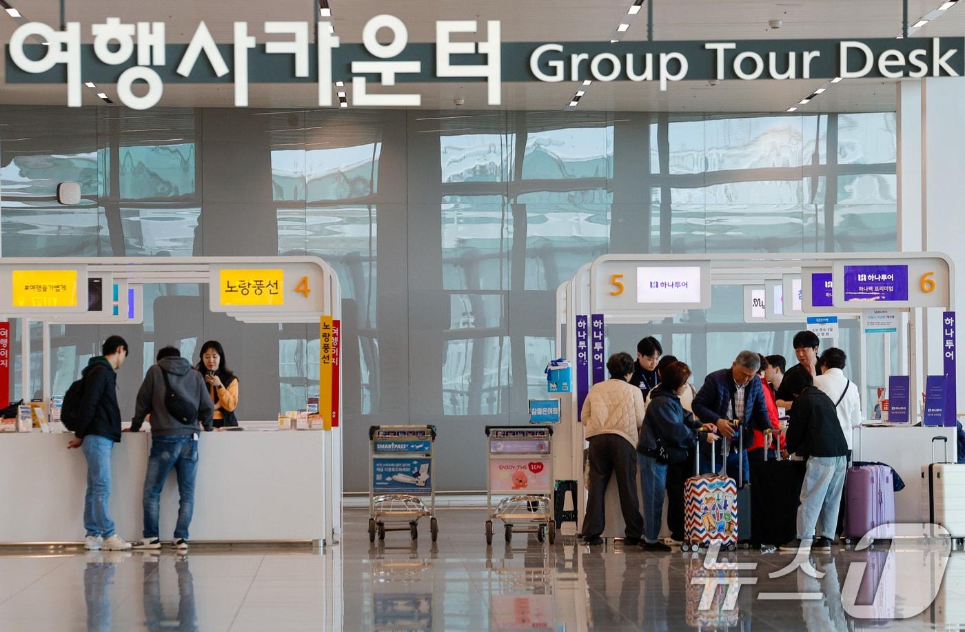 본문 이미지 - 8일 인천국제공항 2터미널 여행사 카운터에서 여행객들이 안내를 받고 있다. 2026.3.8 ⓒ 뉴스1 안은나 기자