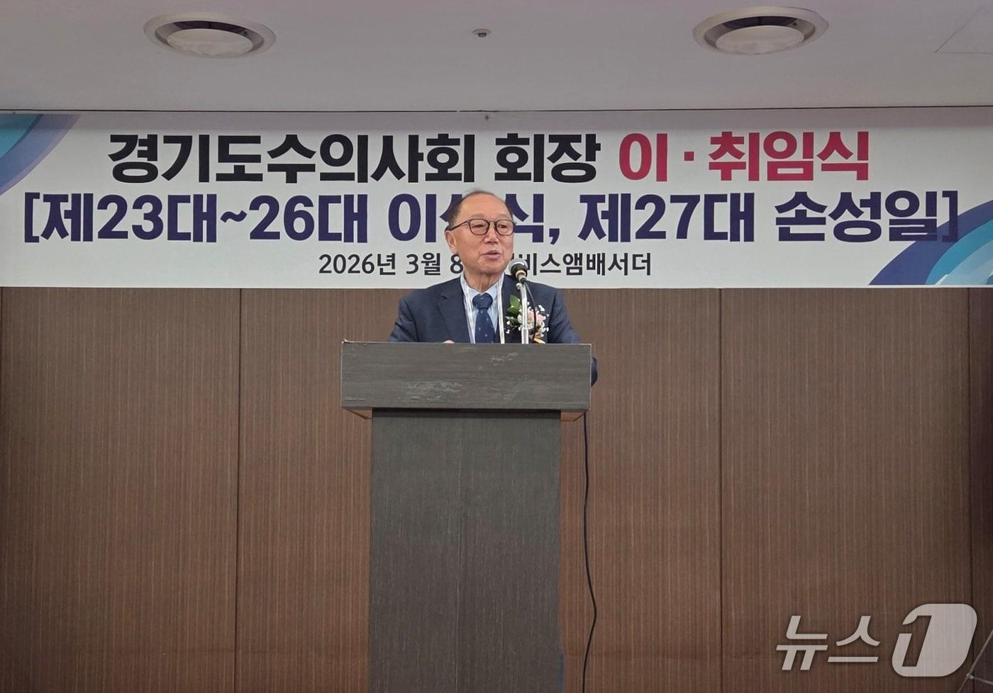 본문 이미지 - 이성식 전 경기도수의사회 회장이 8일 이비스 앰배서더 수원에서 열린 회장 이취임식에서 발언을 하고 있다. ⓒ 뉴스1