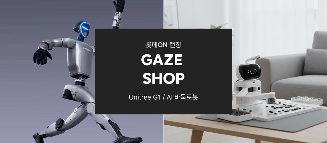 본문 이미지 - 롯데온에 입점한 게이즈샵.(롯데온 제공)