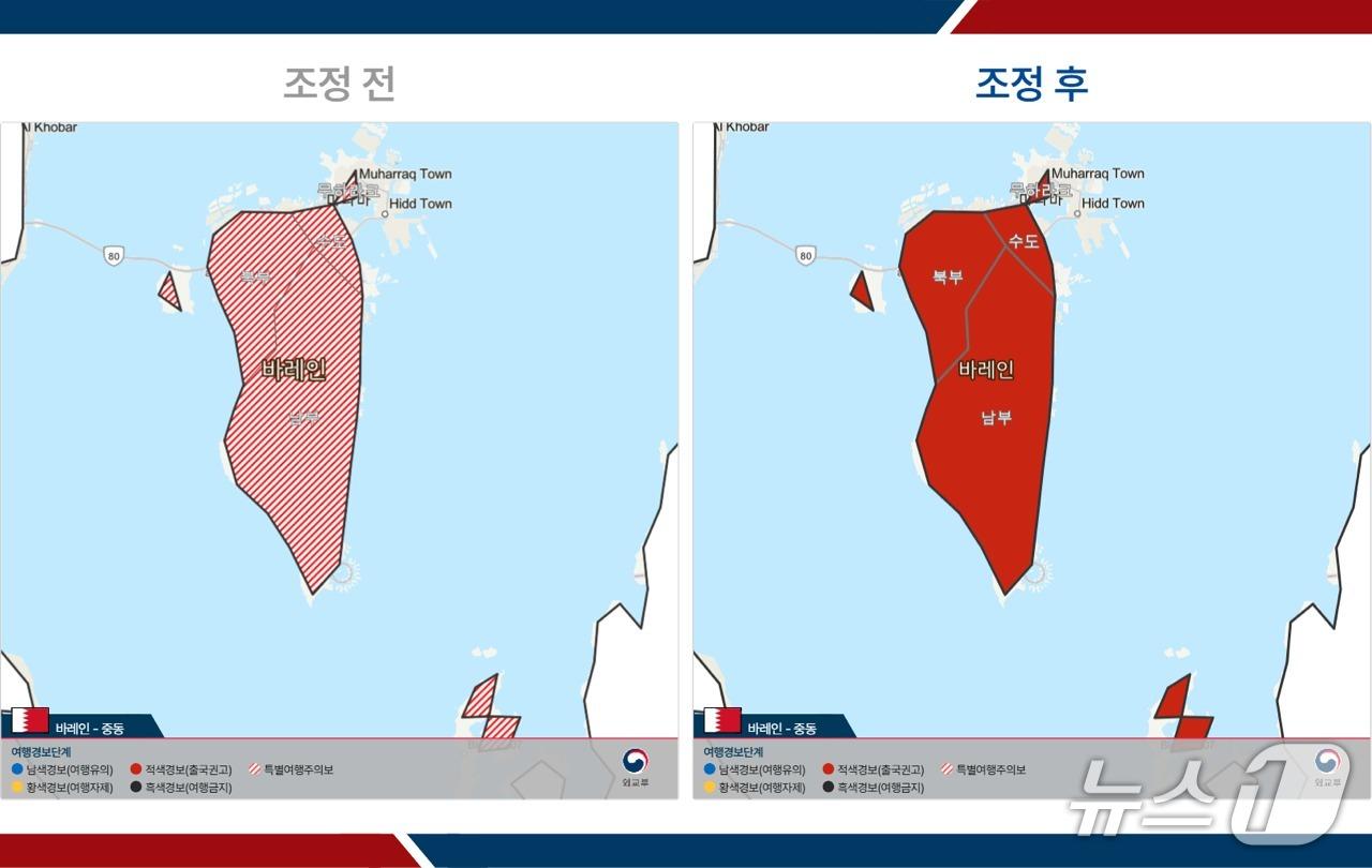본문 이미지 - 외교부는 한국시간으로 8일 오후 7시부터 중동 7개국 일부 지역에 대한 여행 경보를 3단계 (철수 권고)로 상향한다고 밝혔다. 사진은 바레인 여행경보 조정 전과 이후 비교 사진 (외교부 제공)