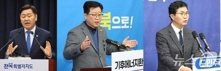 본문 이미지 - 6.3 지방선거 더불어민주당 전북도지사 경선을 치루게 될 김관영 현 도지사, 안호영 국회의원, 이원택 국회의원(왼쪽부터)./뉴스1  
