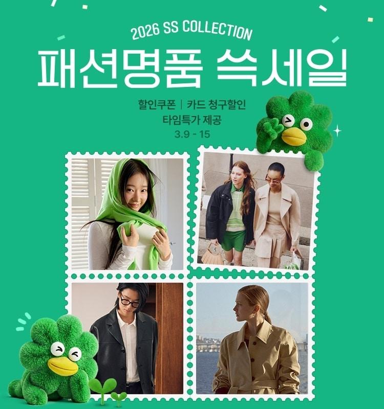 본문 이미지 - (SSG닷컴 제공)