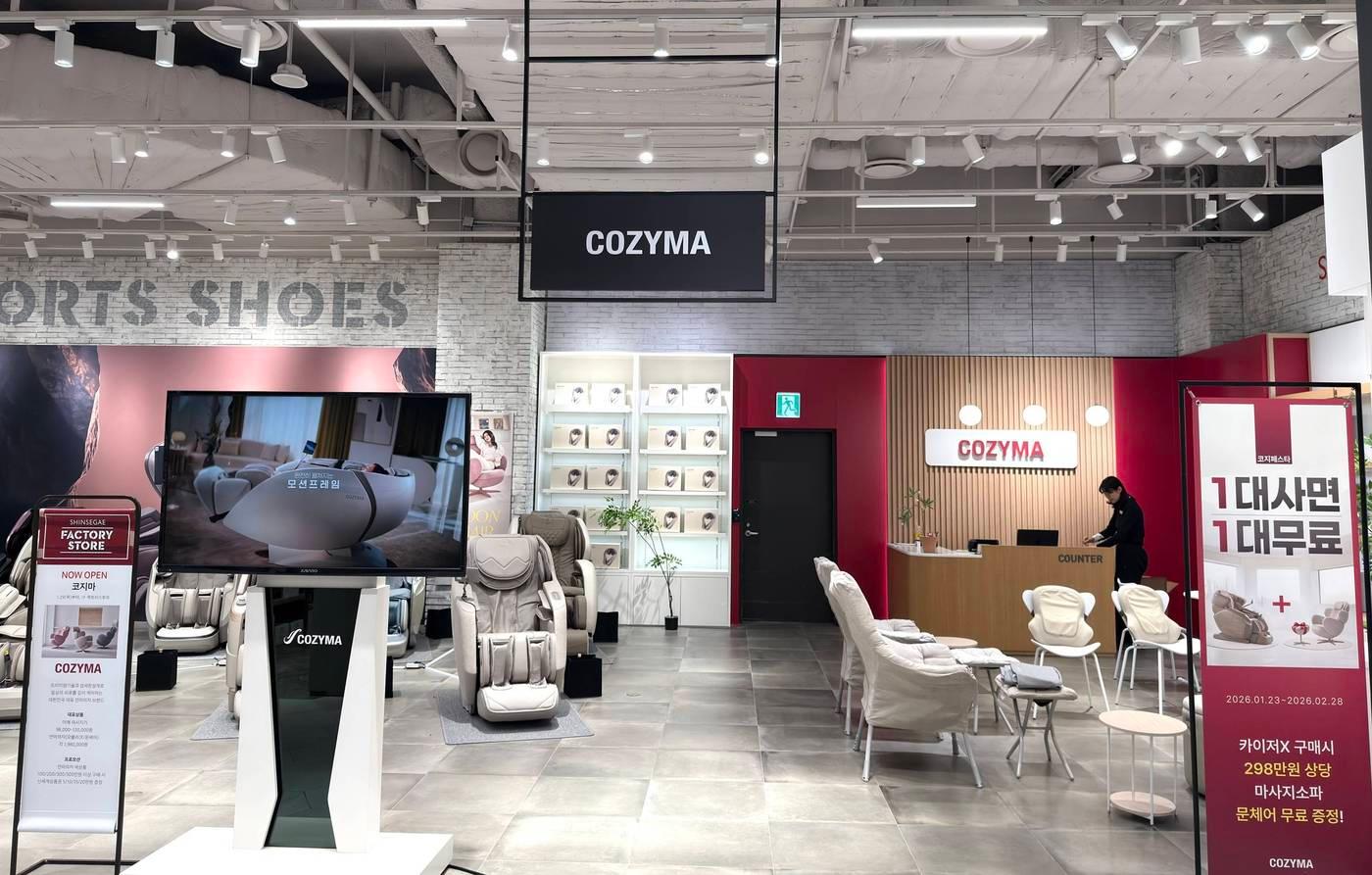 본문 이미지 - 코지마는 봄 시즌을 맞아 체험과 할인 혜택을 부여하는 온·오프라인 프로모션을 실시한다고 9일 밝혔다.(코지마 제공)