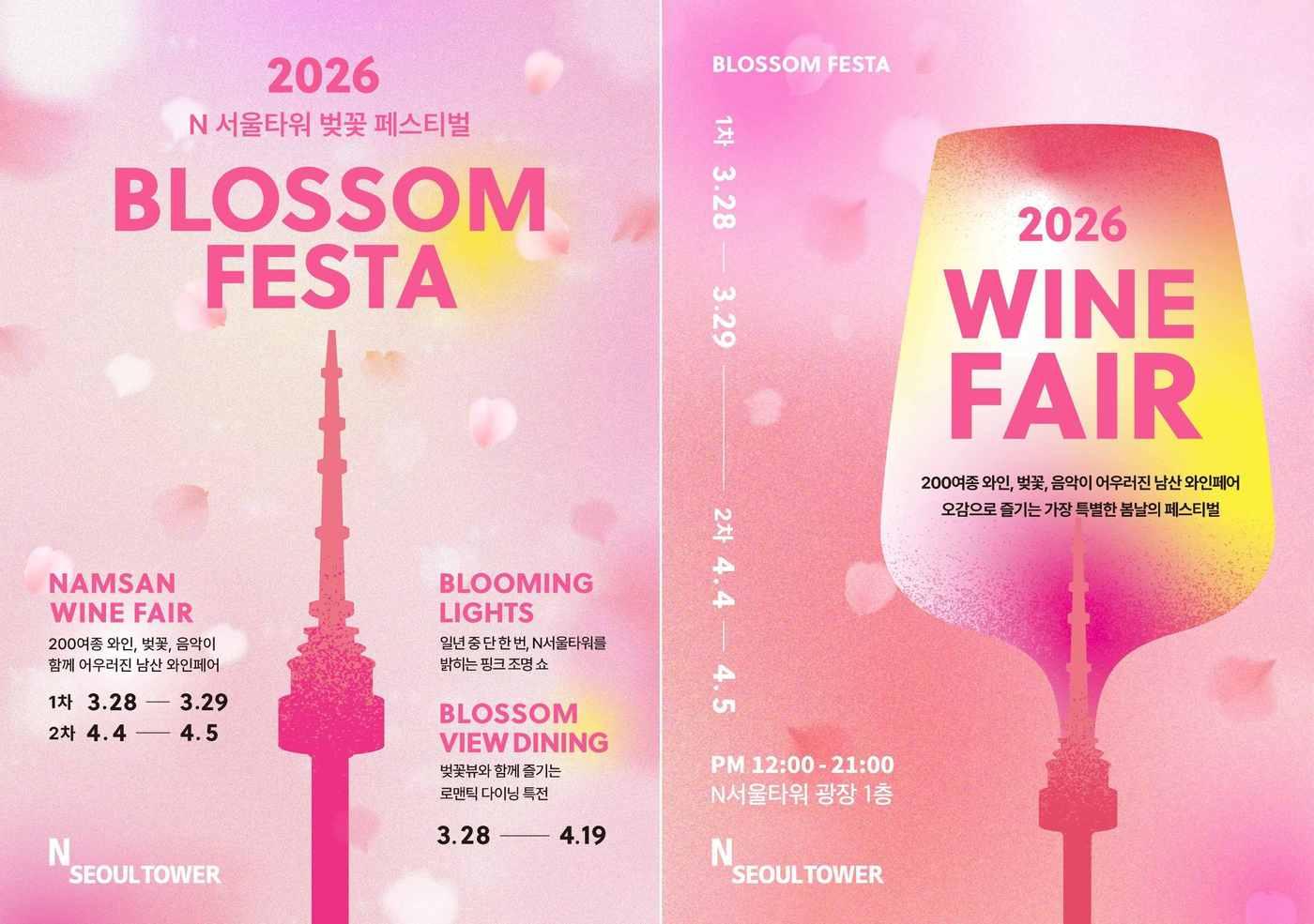 본문 이미지 - (CJ푸드빌 제공)