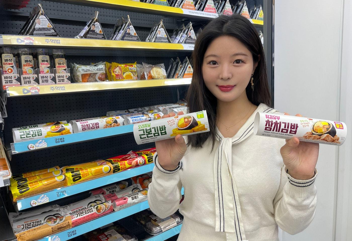 본문 이미지 - (GS25 제공)