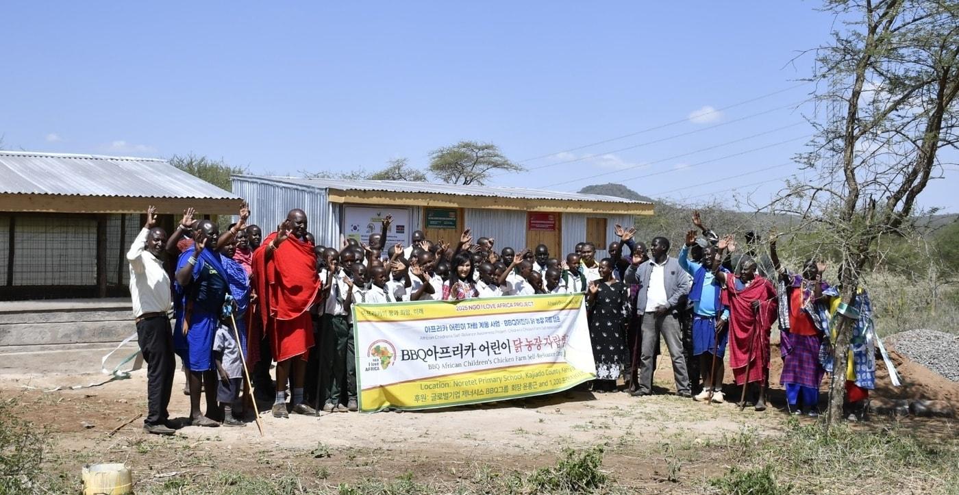 본문 이미지 - 어린이 닭 농장 자립 캠프 참가자들이 기념사진을 찍고 있다.(제너시스BBQ 제공)