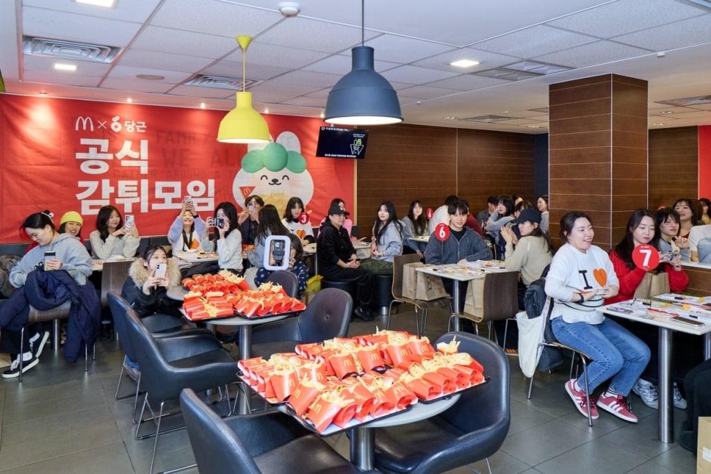 본문 이미지 - 한국맥도날드가 지역 생활 커뮤니티 플랫폼 ‘당근’과 함께 지난 6일 진행한 ‘공식 감튀모임’을 성공적으로 마무리했다.(한국맥도날드 제공)