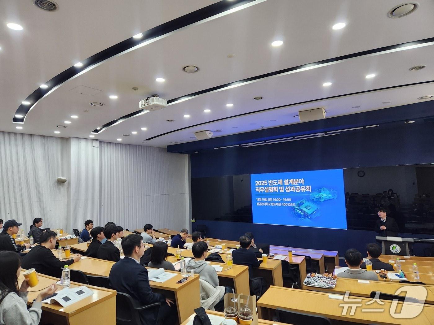 본문 이미지 - AI반도체 실무인력 양성 및 기업 네트워킹(KEA 제공)