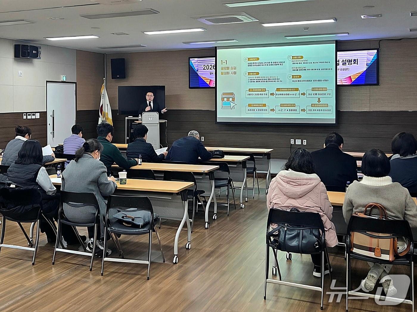 본문 이미지 - 지난 2월 진행된 소상공인 지원사업 설명회 현장.(부산경제진흥원 제공. 재판매 및 DB금지)